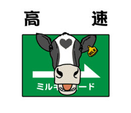 Milk-chan of farm sticker #4249435