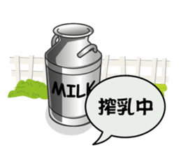 Milk-chan of farm sticker #4249437