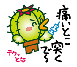 TONGAPPA - UMA - KAPPA - Water Imp sticker #4249520