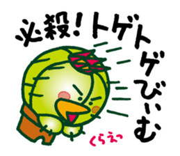 TONGAPPA - UMA - KAPPA - Water Imp sticker #4249521