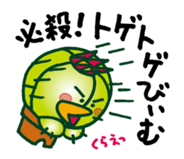 TONGAPPA - UMA - KAPPA - Water Imp sticker #4249521