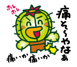 TONGAPPA - UMA - KAPPA - Water Imp sticker #4249522