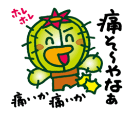 TONGAPPA - UMA - KAPPA - Water Imp sticker #4249522