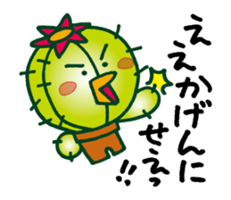 TONGAPPA - UMA - KAPPA - Water Imp sticker #4249523