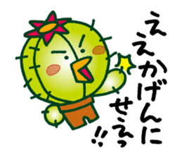 TONGAPPA - UMA - KAPPA - Water Imp sticker #4249523