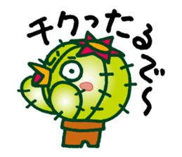 TONGAPPA - UMA - KAPPA - Water Imp sticker #4249524