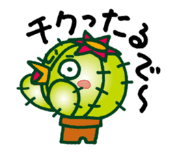 TONGAPPA - UMA - KAPPA - Water Imp sticker #4249524
