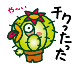 TONGAPPA - UMA - KAPPA - Water Imp sticker #4249525