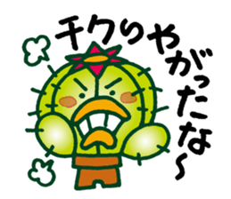TONGAPPA - UMA - KAPPA - Water Imp sticker #4249526