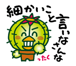 TONGAPPA - UMA - KAPPA - Water Imp sticker #4249527