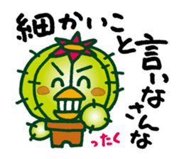 TONGAPPA - UMA - KAPPA - Water Imp sticker #4249527