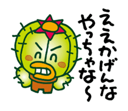 TONGAPPA - UMA - KAPPA - Water Imp sticker #4249528