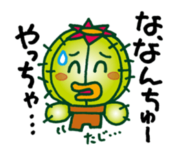 TONGAPPA - UMA - KAPPA - Water Imp sticker #4249529