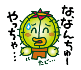 TONGAPPA - UMA - KAPPA - Water Imp sticker #4249529