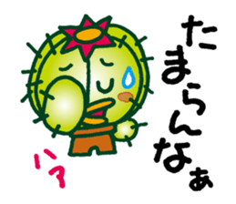 TONGAPPA - UMA - KAPPA - Water Imp sticker #4249530