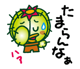 TONGAPPA - UMA - KAPPA - Water Imp sticker #4249530