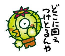TONGAPPA - UMA - KAPPA - Water Imp sticker #4249532