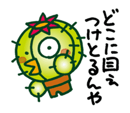 TONGAPPA - UMA - KAPPA - Water Imp sticker #4249532