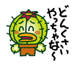 TONGAPPA - UMA - KAPPA - Water Imp sticker #4249533