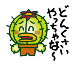 TONGAPPA - UMA - KAPPA - Water Imp sticker #4249533