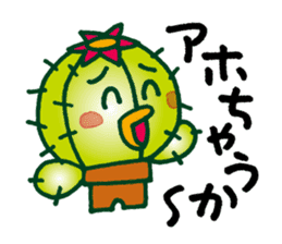 TONGAPPA - UMA - KAPPA - Water Imp sticker #4249534