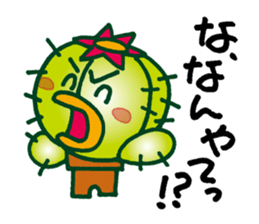 TONGAPPA - UMA - KAPPA - Water Imp sticker #4249535