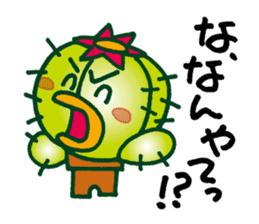TONGAPPA - UMA - KAPPA - Water Imp sticker #4249535