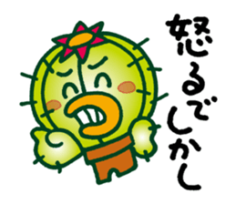 TONGAPPA - UMA - KAPPA - Water Imp sticker #4249536