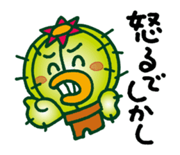 TONGAPPA - UMA - KAPPA - Water Imp sticker #4249536