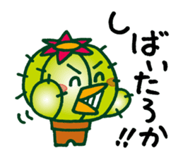 TONGAPPA - UMA - KAPPA - Water Imp sticker #4249537