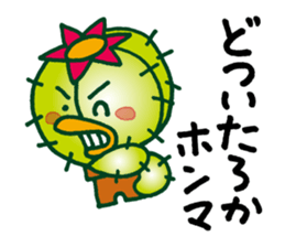 TONGAPPA - UMA - KAPPA - Water Imp sticker #4249538