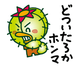 TONGAPPA - UMA - KAPPA - Water Imp sticker #4249538