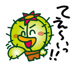 TONGAPPA - UMA - KAPPA - Water Imp sticker #4249539