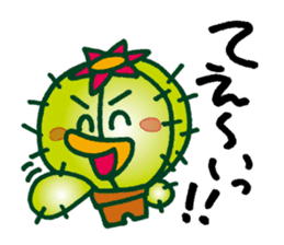 TONGAPPA - UMA - KAPPA - Water Imp sticker #4249539