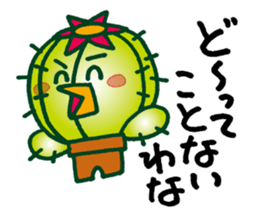 TONGAPPA - UMA - KAPPA - Water Imp sticker #4249540