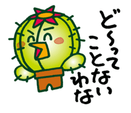 TONGAPPA - UMA - KAPPA - Water Imp sticker #4249540