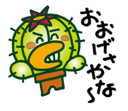 TONGAPPA - UMA - KAPPA - Water Imp sticker #4249541