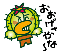 TONGAPPA - UMA - KAPPA - Water Imp sticker #4249541