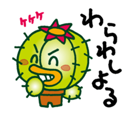 TONGAPPA - UMA - KAPPA - Water Imp sticker #4249542