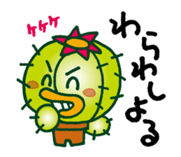 TONGAPPA - UMA - KAPPA - Water Imp sticker #4249542