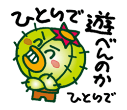 TONGAPPA - UMA - KAPPA - Water Imp sticker #4249543
