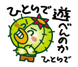 TONGAPPA - UMA - KAPPA - Water Imp sticker #4249543