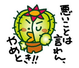 TONGAPPA - UMA - KAPPA - Water Imp sticker #4249544