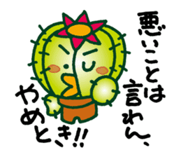 TONGAPPA - UMA - KAPPA - Water Imp sticker #4249544