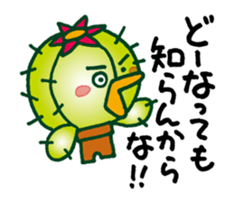 TONGAPPA - UMA - KAPPA - Water Imp sticker #4249545