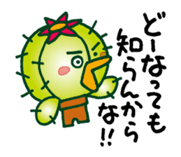 TONGAPPA - UMA - KAPPA - Water Imp sticker #4249545