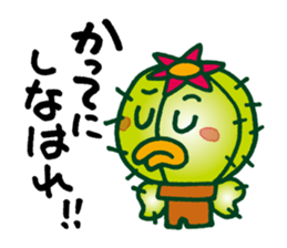 TONGAPPA - UMA - KAPPA - Water Imp sticker #4249546