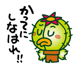 TONGAPPA - UMA - KAPPA - Water Imp sticker #4249546
