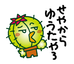 TONGAPPA - UMA - KAPPA - Water Imp sticker #4249547