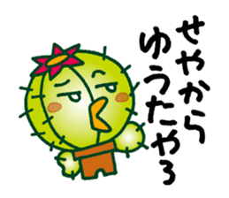 TONGAPPA - UMA - KAPPA - Water Imp sticker #4249547